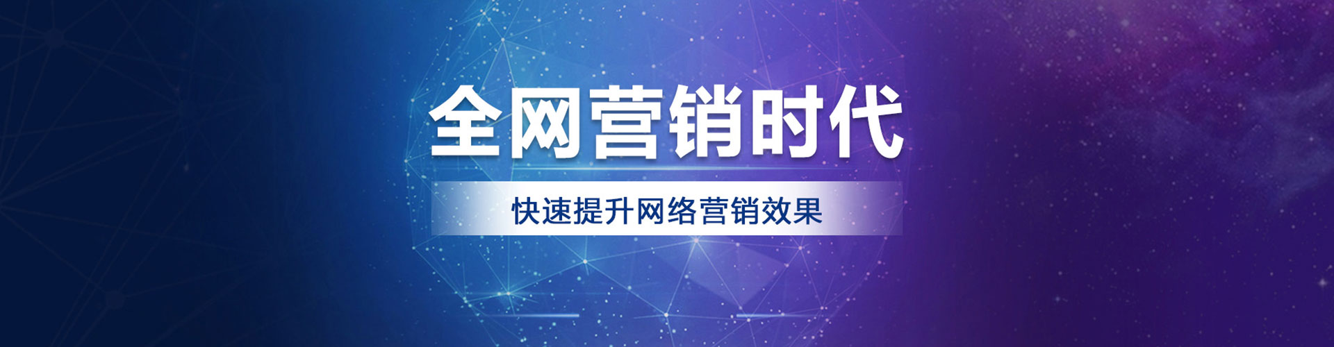 冷水滩竞价推广