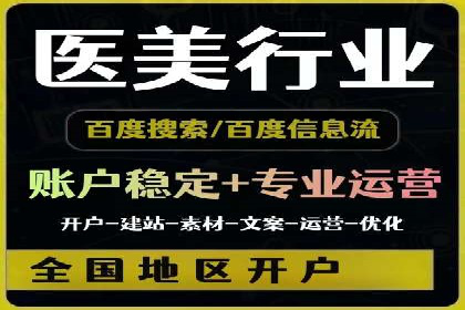 信息流广告创意技巧：实战案例解析